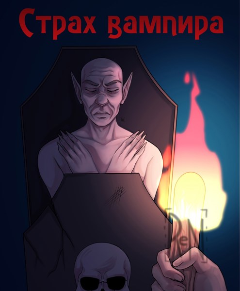 Иллюстрация