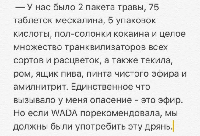 Как у них как у нас. 2 пакетика травы 75 ампул. у нас было 5 пакетиков травы. у нас было 2 пакетика текст. у нас было 2 пакетика травы текст.