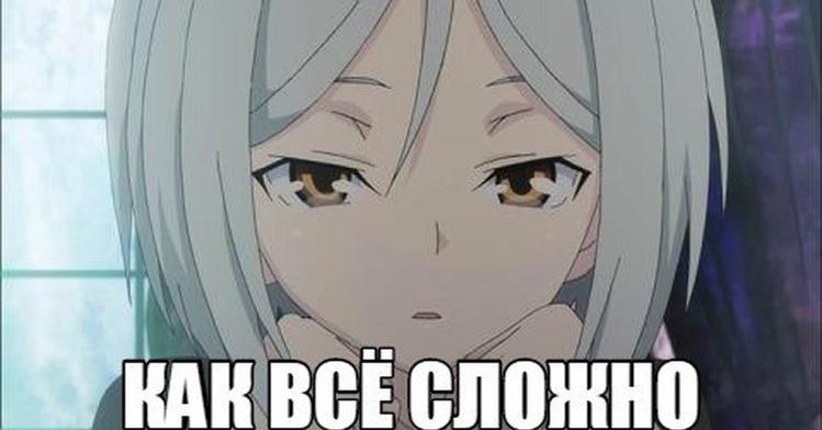 Дай денег мем аниме звук