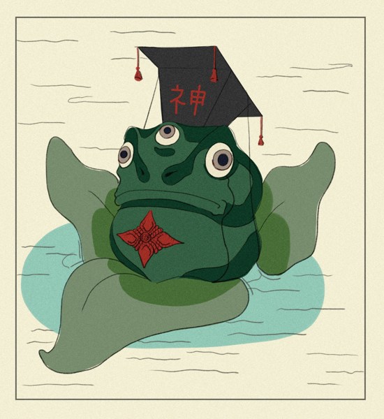 Иллюстрация