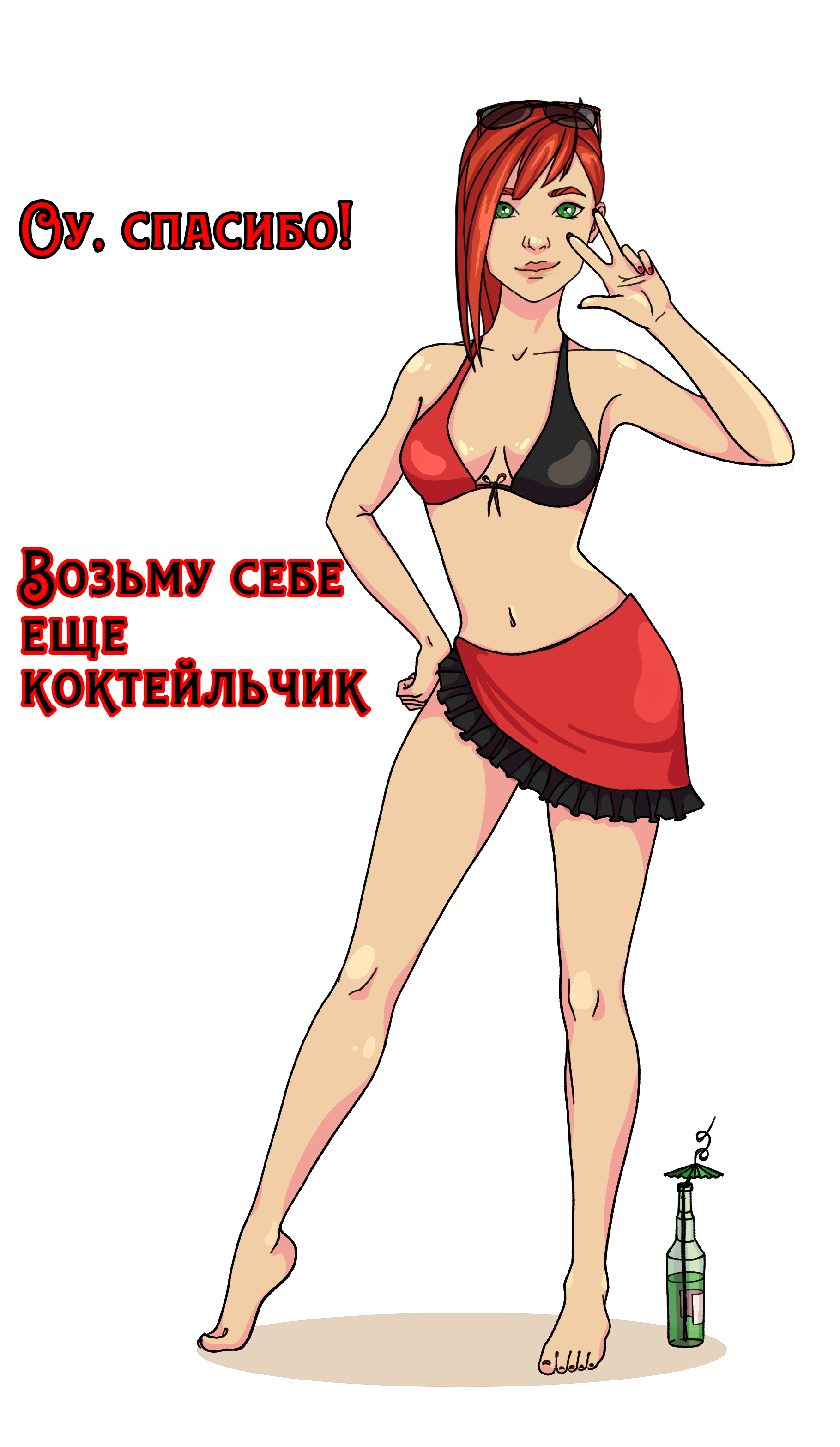 Книга 4 эл лекс. Виртуальный бог. Стреломант-2 / лекс эл (2). Hero has returned манга. Книга 3".