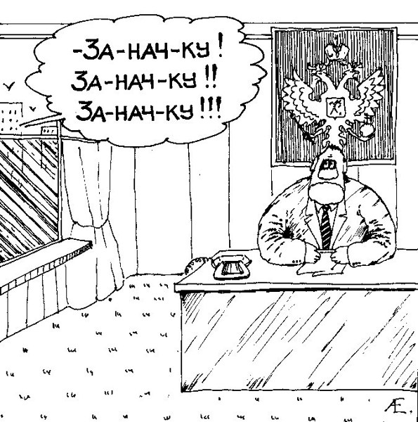 Иллюстрация