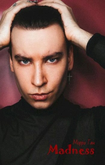 Обложка произведения Madness