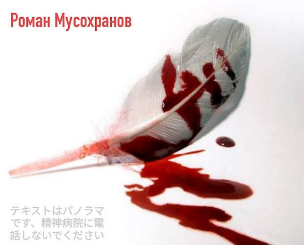 Обложка произведения Нож