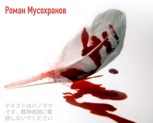Обложка произведения Нож