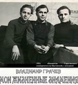 Обложка произведения Мои жизненные знамения