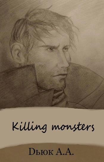 Обложка произведения Killing monsters