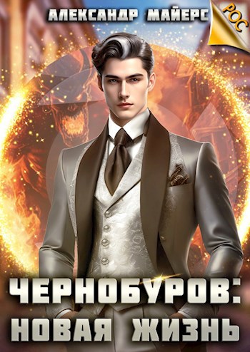 Городское фэнтези: читать и скачать книги fb2 онлайн бесплатно безрегистрации
