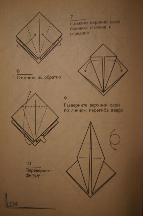 Оригами ласточки из картона (43 фото)