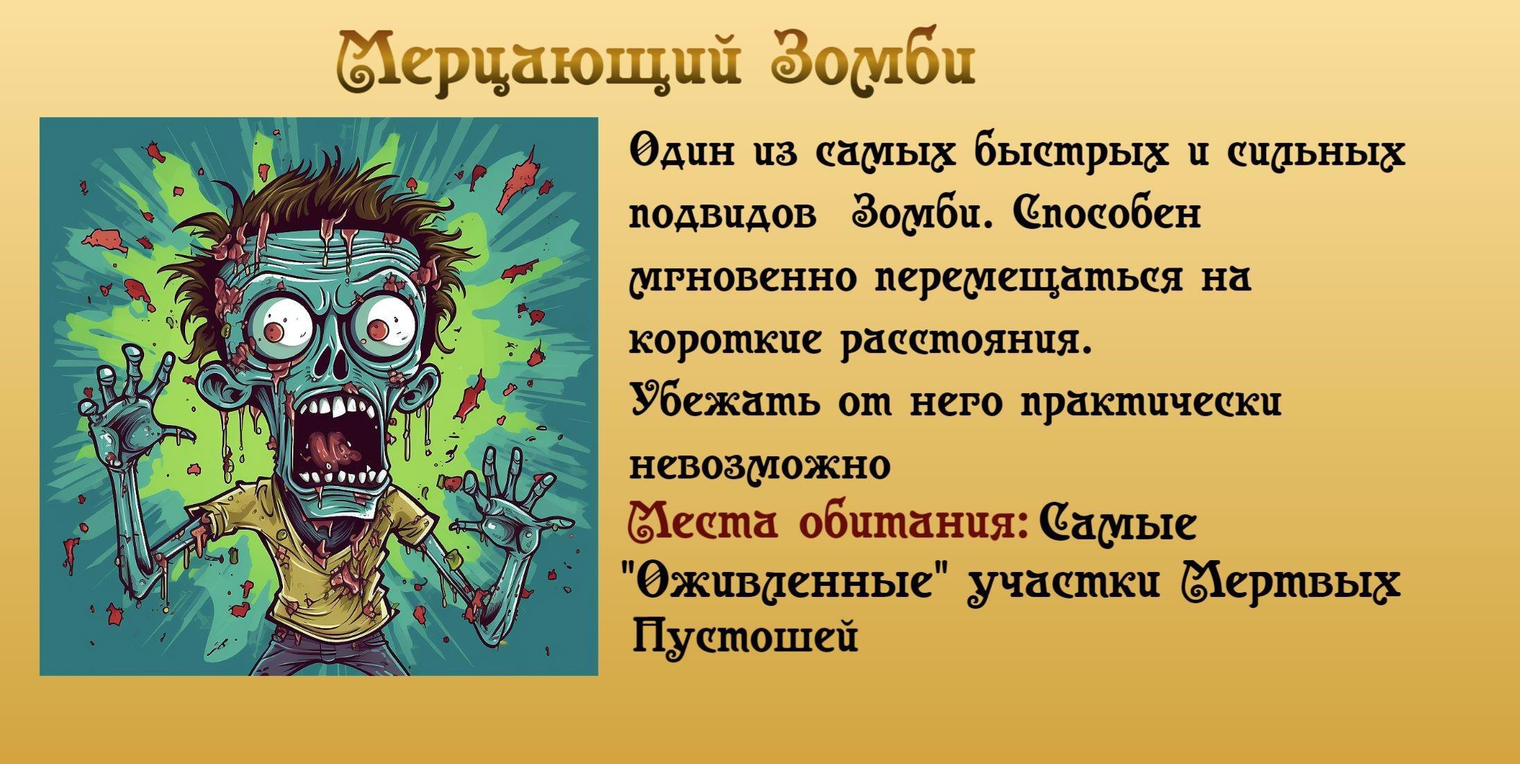 Империя <b>мертвецов</b> книга орлов.