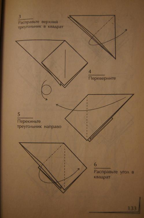 Оригами ласточка из бумаги для детей: пошаговые инструкции