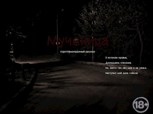Обложка произведения Мученица.