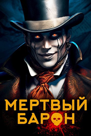 Маркус кас оживший камень книга