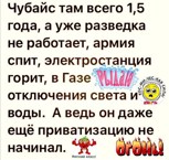 Обложка произведения Релокант-ски