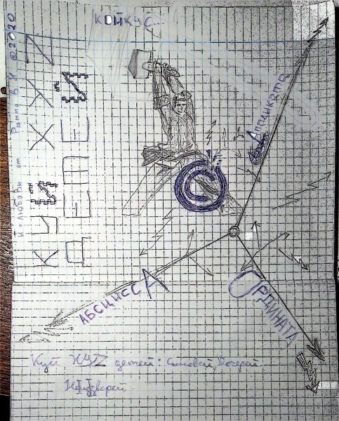 Иллюстрация