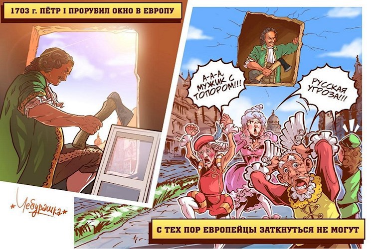 Обложка произведения в Овертона форточки