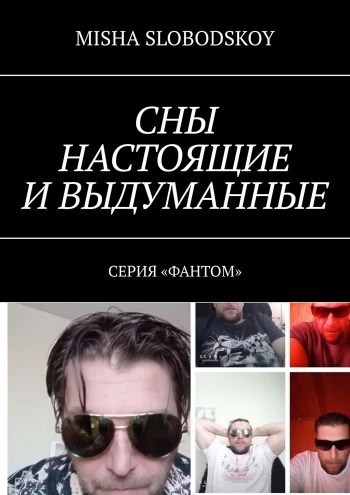 Обложка произведения В холле