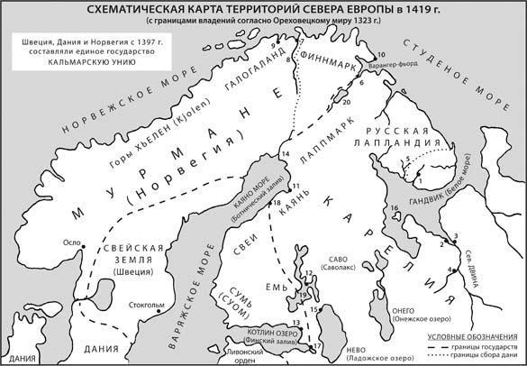 Серебров володарь железного града. Саамы карта расселения. Нарвская культура. Скамандр река на карте. Ликия территория древних цивилизаций на карте.