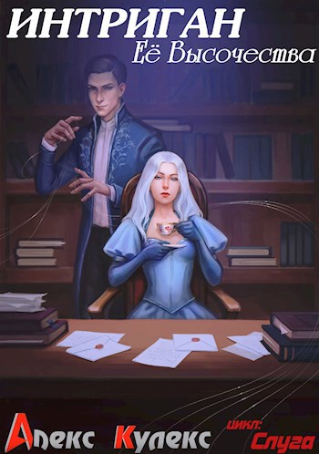 лицедей ее высочества алекс кулекс. головки самок комаров рода anopheles. лицедей ее высочества алекс кулекс. лицедей ее высочества алекс кулекс. лицедей ее высочества алекс кулекс.