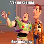 Обложка произведения КремляМосковскагаАгенты