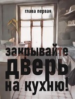 Коммунальная квартира. Соседка тётя Клара — порно рассказ