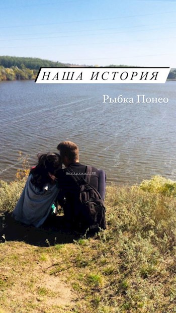 Обложка произведения Наша история