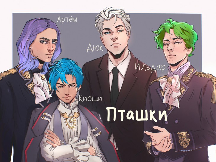 Иллюстрация