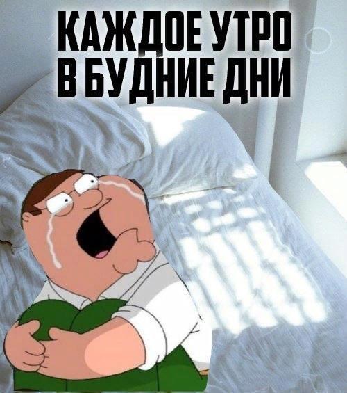 Смешные мемы про утро Доброе утро от Санго / Sango