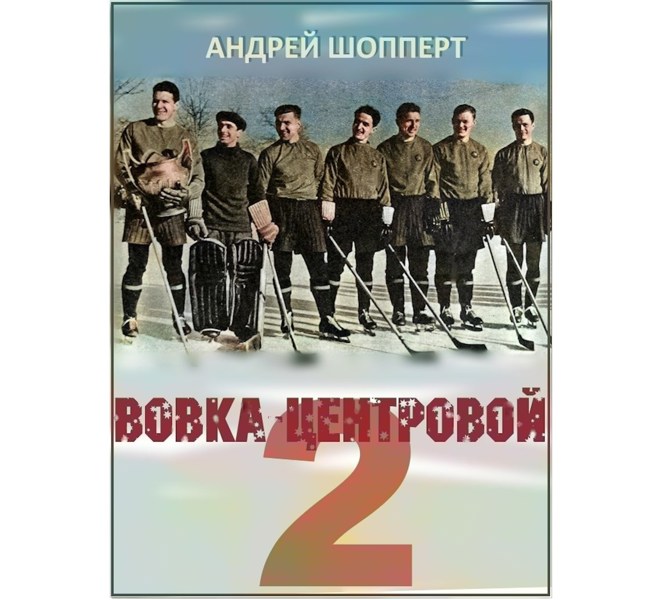 Иллюстрация