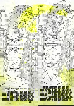 Художник-дизайнер:...