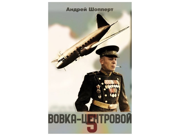 Иллюстрация