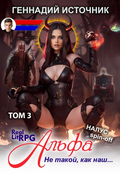 Иллюстрация