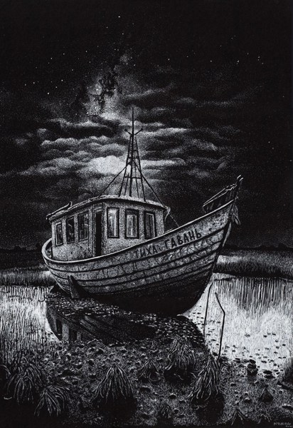 Иллюстрация