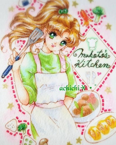Обложка произведения Готовь так, как я ем