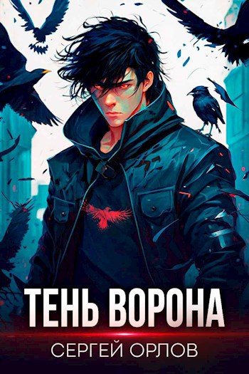 Топ