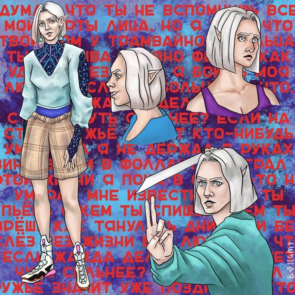 Иллюстрация
