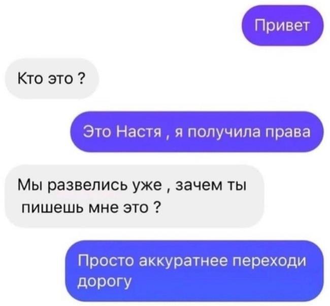 Зачем уж так то