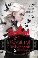 Книги про вампиров (585 книг)