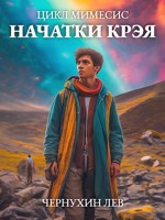 Книги про попаданцев: что почитать? Топ | Книги# | Мир фантастики и фэнтези