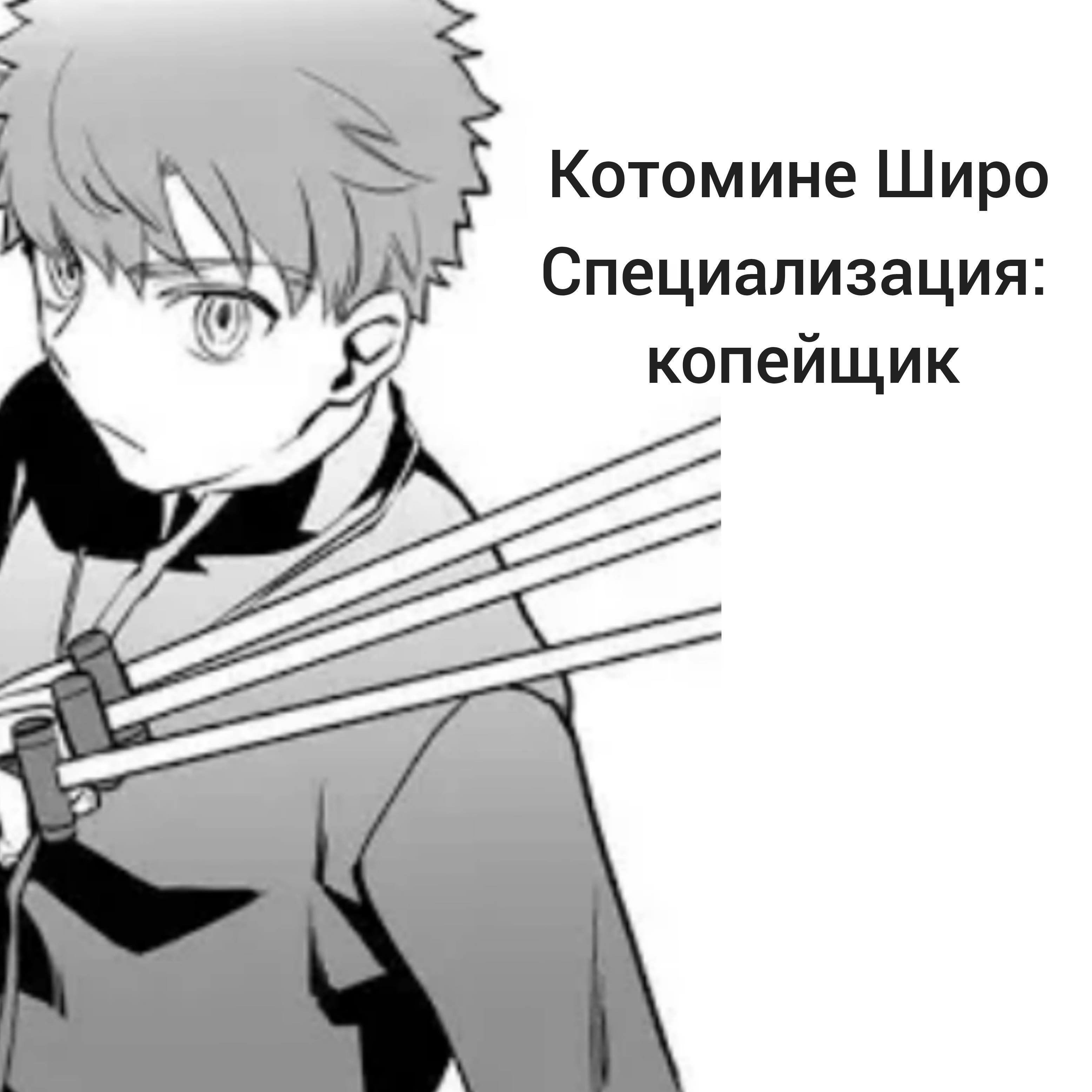 Ю шинсе