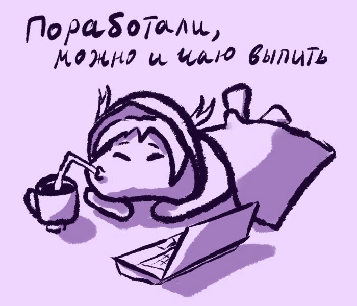 Иллюстрация