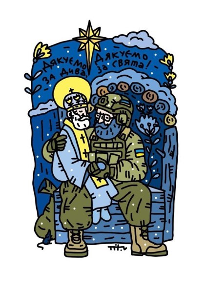 Иллюстрация