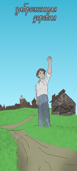Иллюстрация