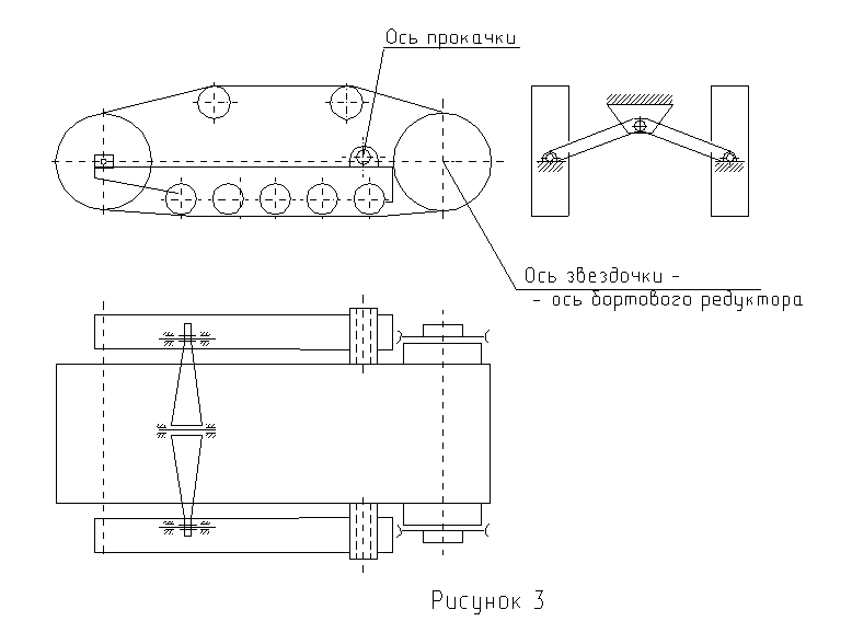 Володарь железного града яр серебров. Гусеничный трактор рама чертежи. Рама гусеничной тележки Sandvik. Тележка балансира Буран чертеж. Чертежи гусеничного вездехода.