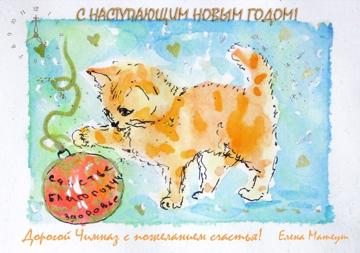 Иллюстрация