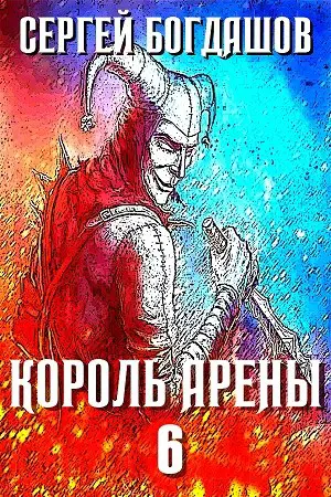 Readli net книги