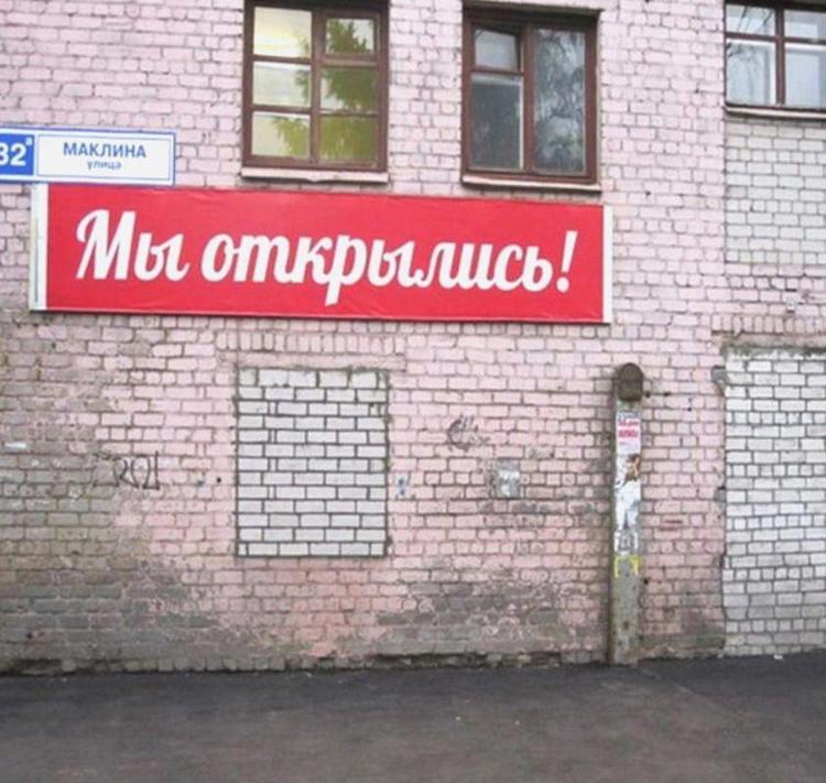 Фотограф / Бродяга