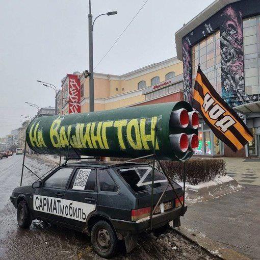 Художественный проект вашингтон москва 1990