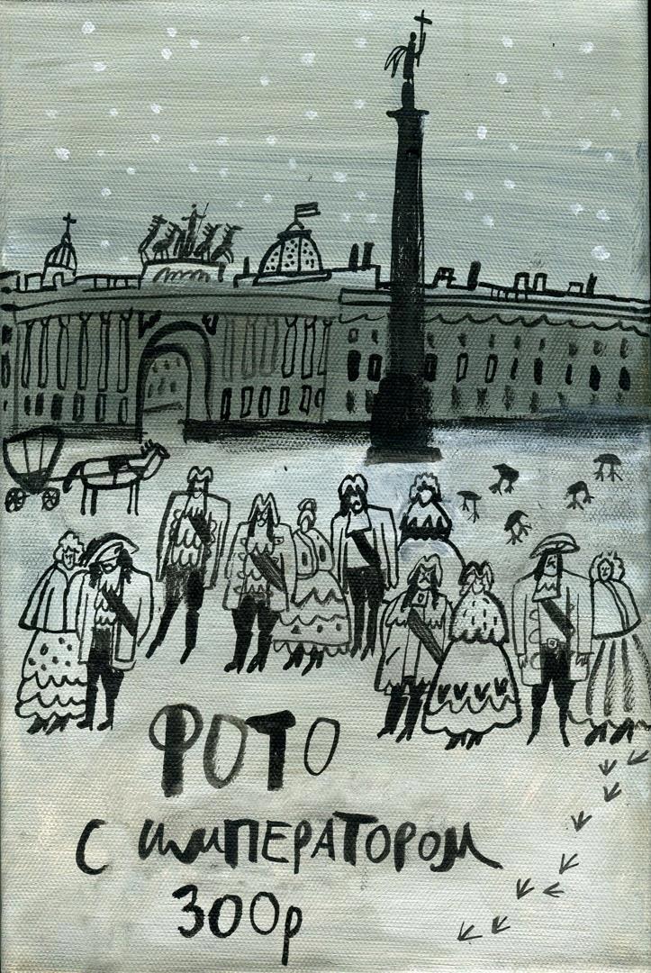 Александрийская колонна, Петербург