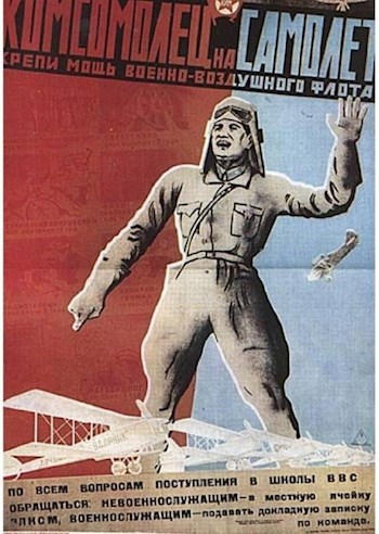 Обложка произведения Комсомолец на самолет! ( Сталинский сокол I)